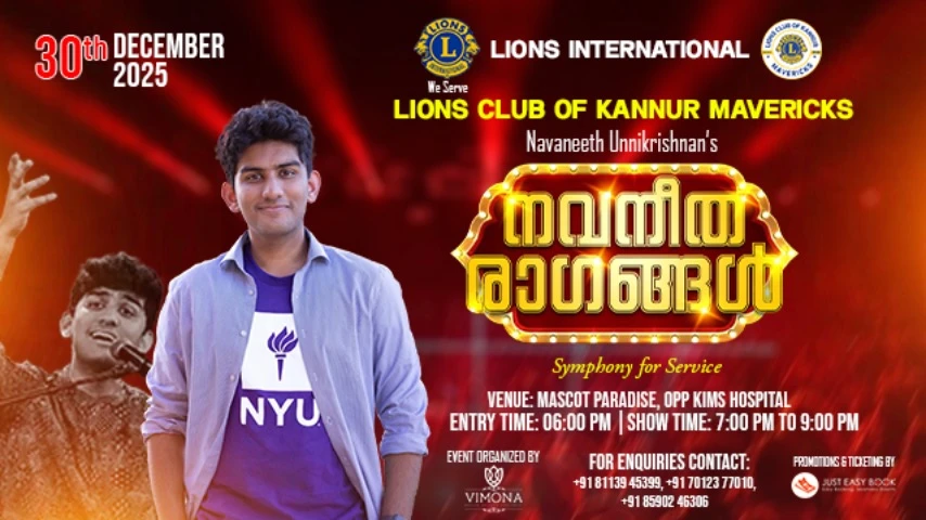 NAVANEETHA RAGANGAL - നവനീത രാഗങ്ങൾ